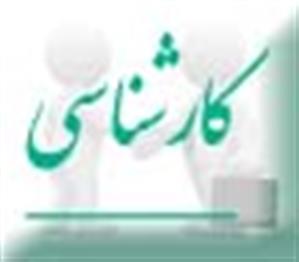 تصویر کوچک
