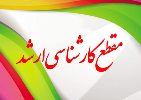 تصویر کوچک