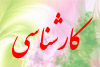 تصویر کوچک